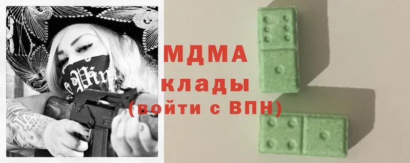 дарнет шоп  Анапа  MDMA VHQ 